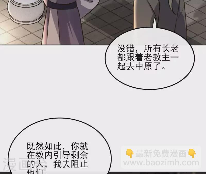 第156话 打探情况31