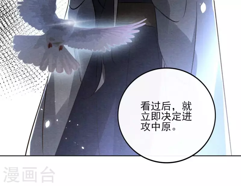 第156话 打探情况38