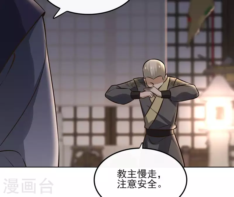 第156话 打探情况41