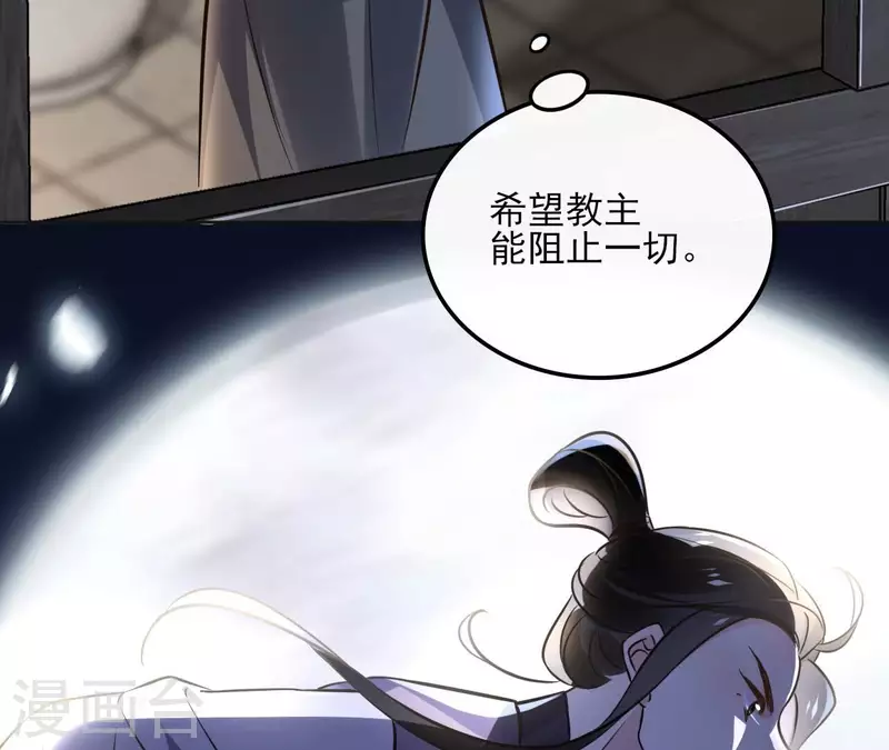 第156话 打探情况45