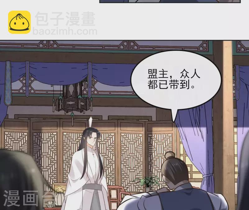 第156话 打探情况5
