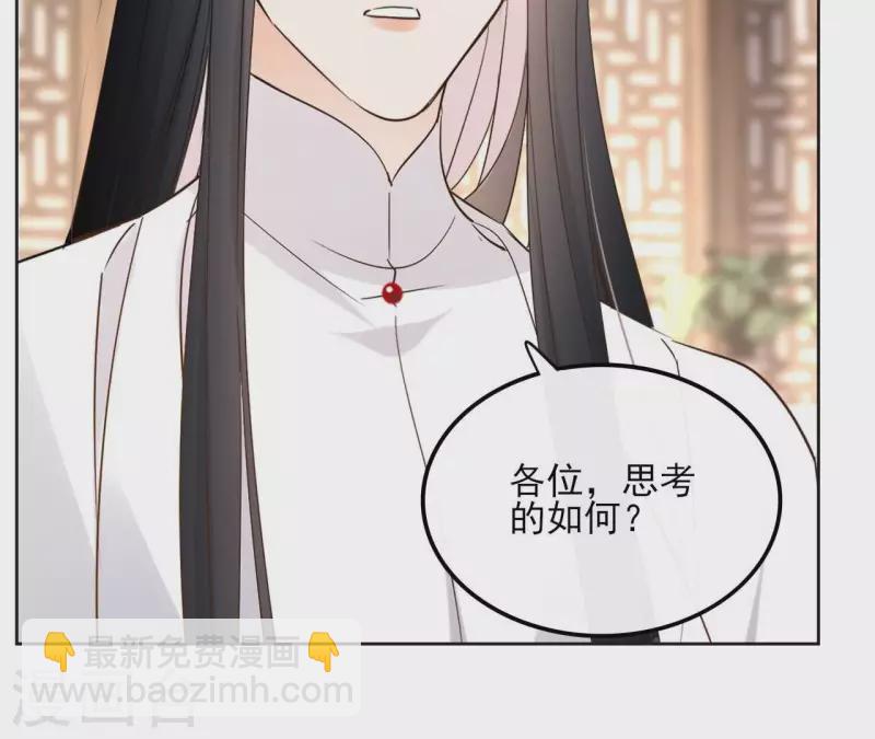 第156话 打探情况7