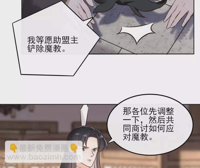 第156话 打探情况9