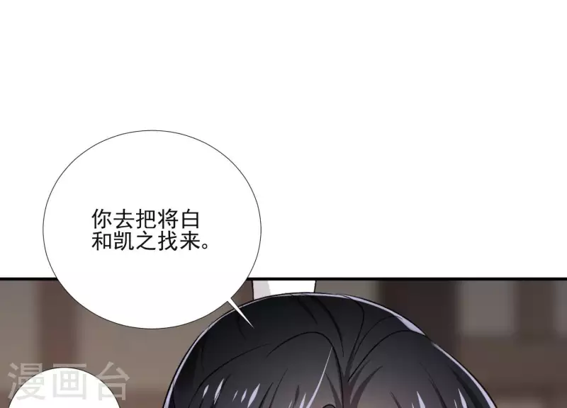 第157话 飞鸽传书17