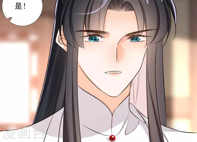 第157话 飞鸽传书18