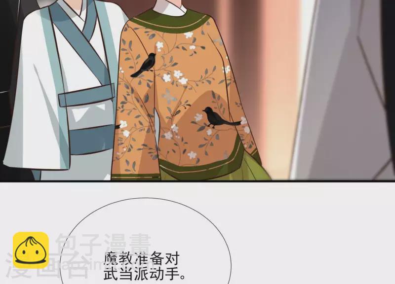 第157话 飞鸽传书21