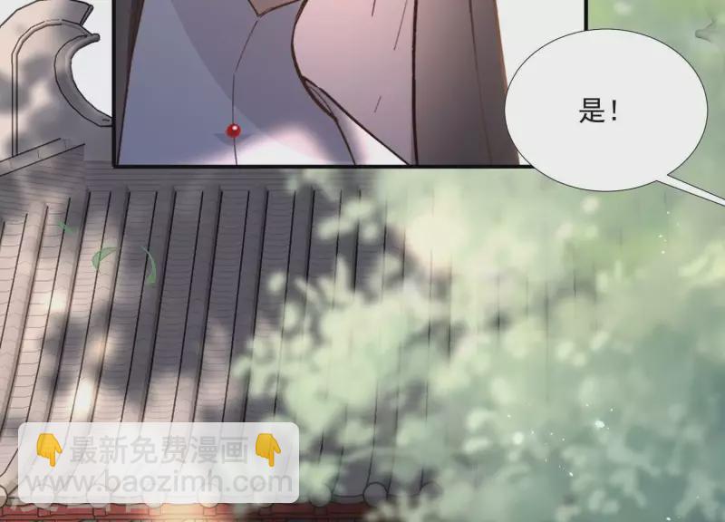 第157话 飞鸽传书26