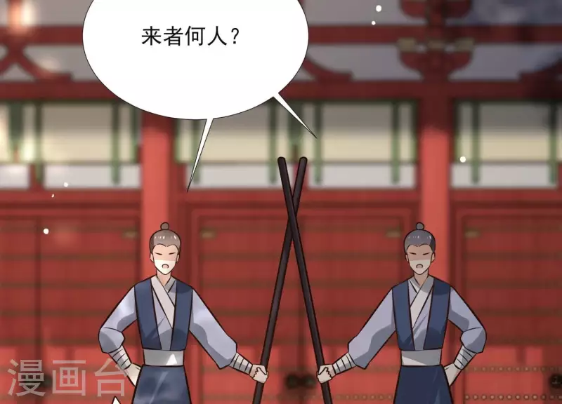 第157话 飞鸽传书28