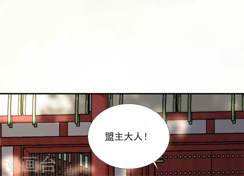 第157话 飞鸽传书37
