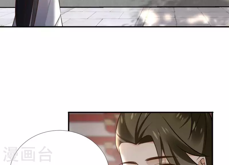 第157话 飞鸽传书39
