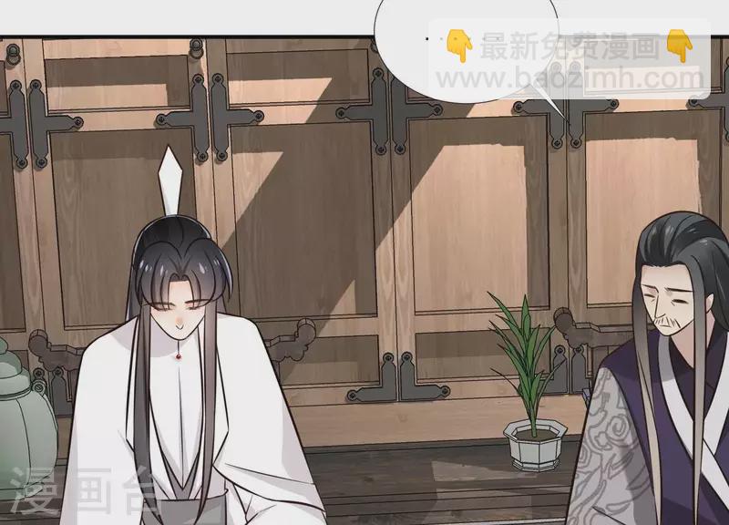 第157话 飞鸽传书43