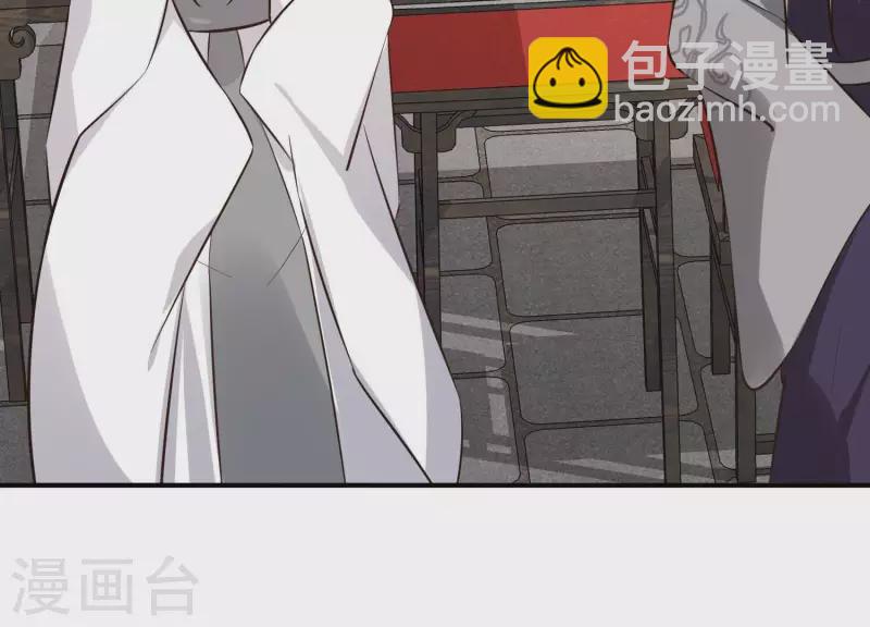 第157话 飞鸽传书44