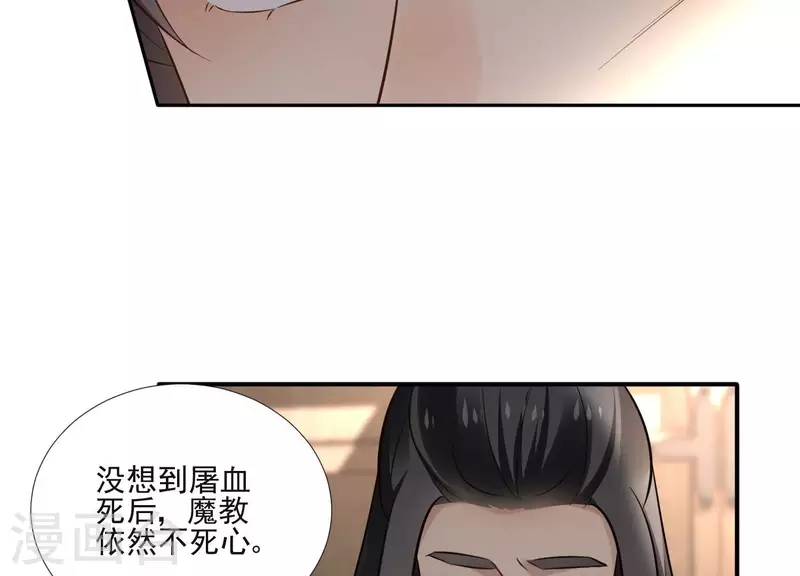 第157话 飞鸽传书55