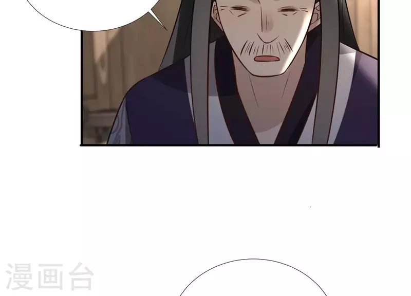 第157话 飞鸽传书56
