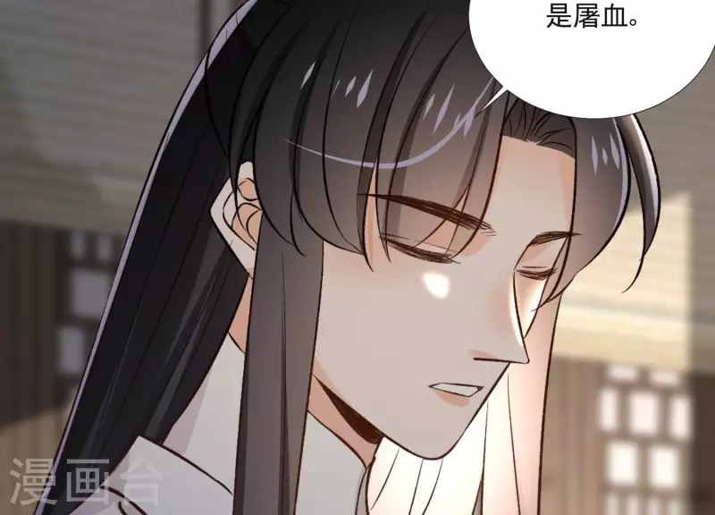第157话 飞鸽传书60