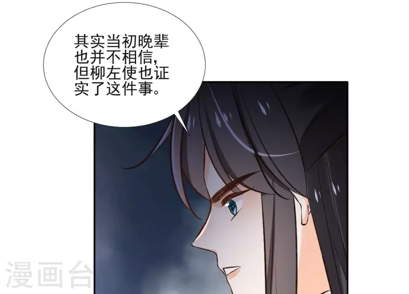 第157话 飞鸽传书63
