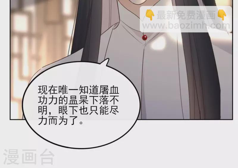 第158话 下战书10