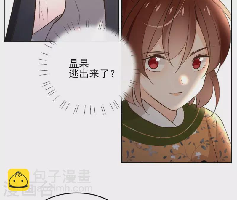 第158话 下战书13