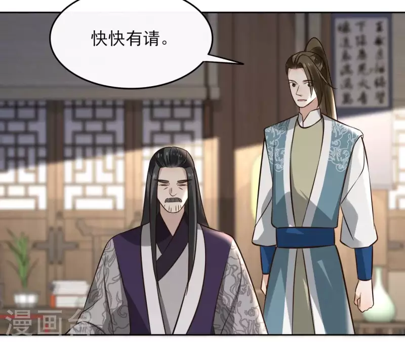 第158话 下战书14