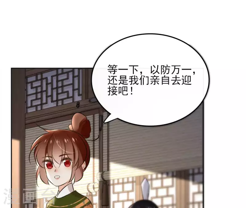 第158话 下战书15