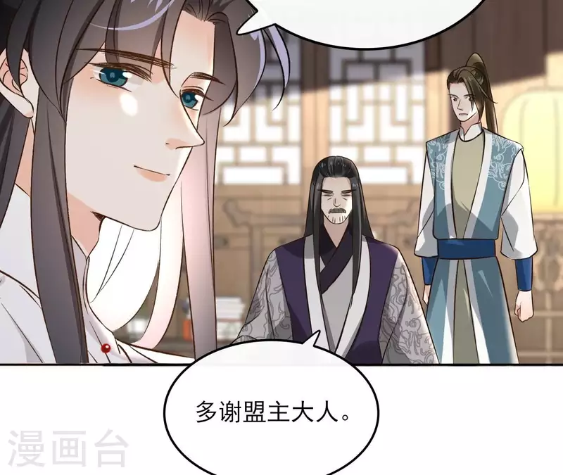 第158话 下战书17