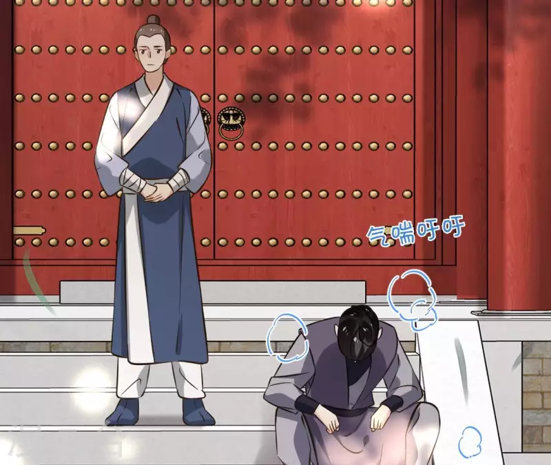第158话 下战书21