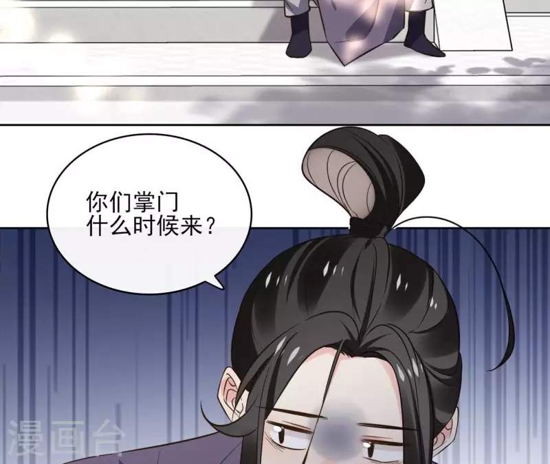 第158话 下战书22