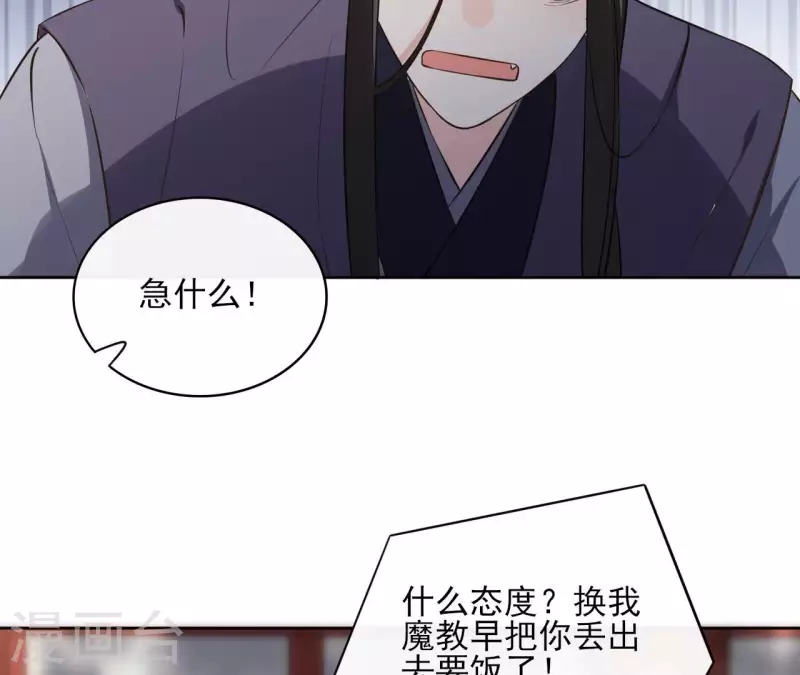 第158话 下战书23
