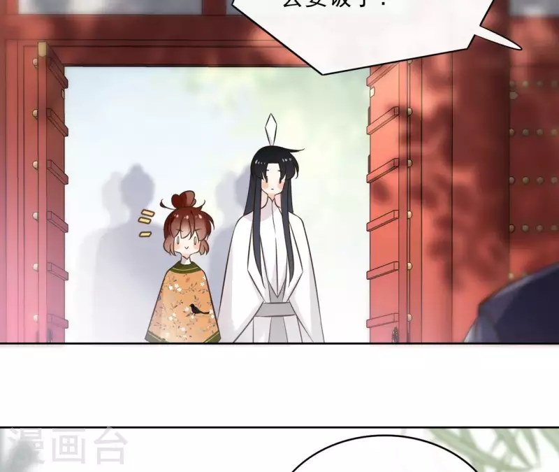 第158话 下战书24