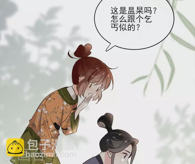 第158话 下战书25