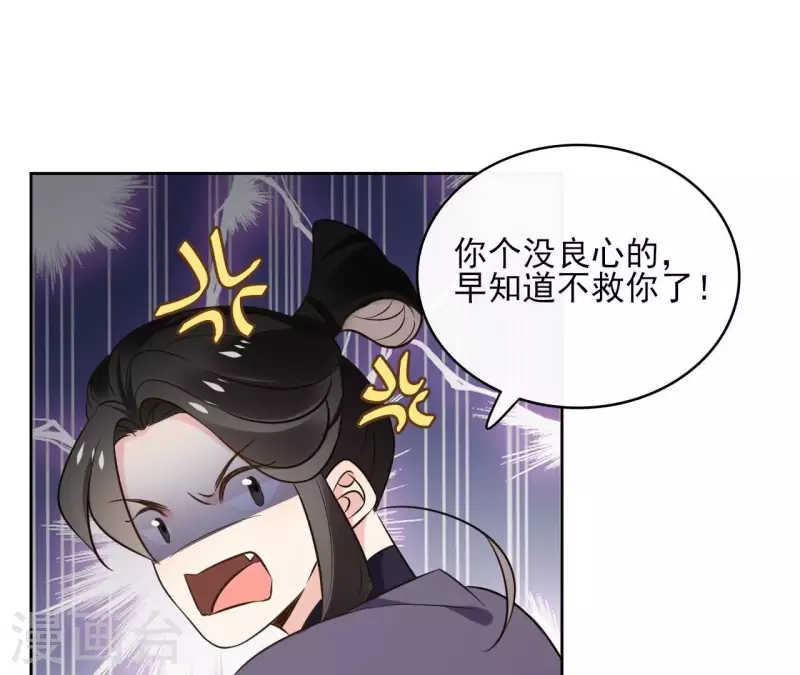 第158话 下战书27