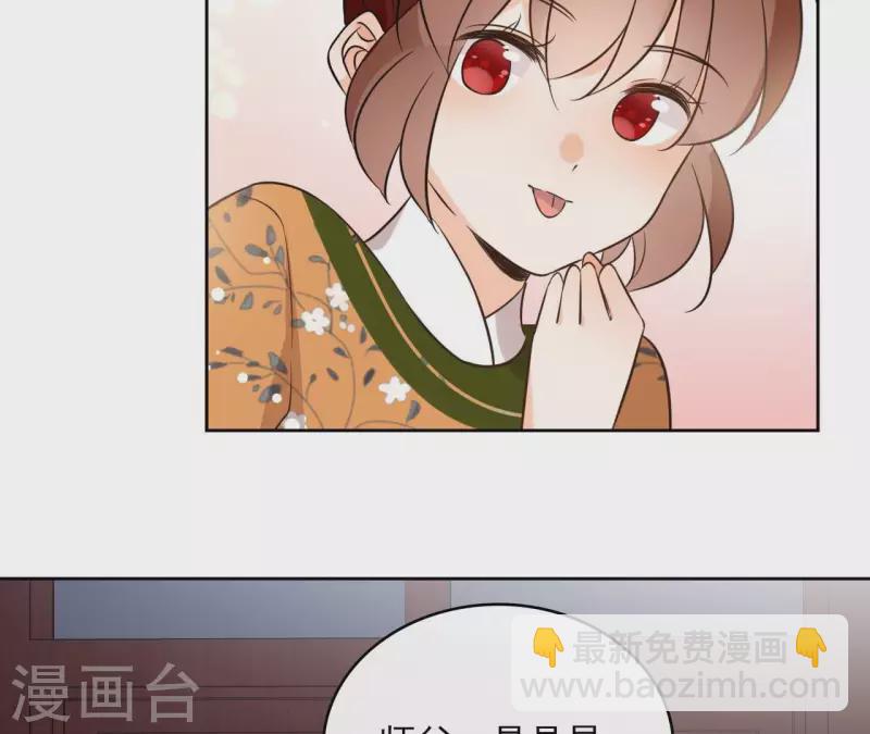 第158话 下战书29