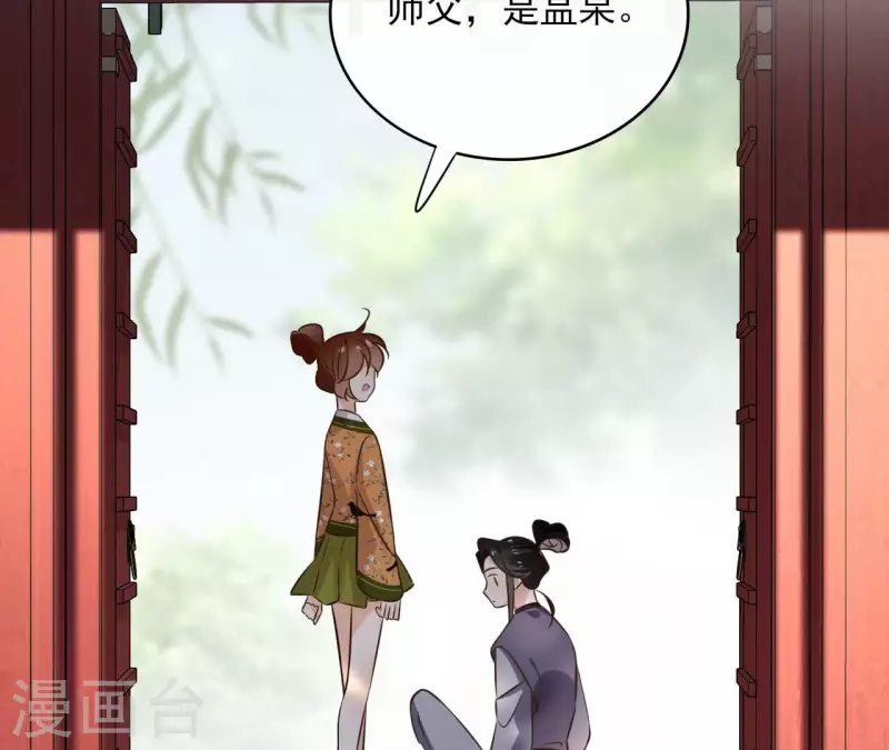 第158话 下战书30