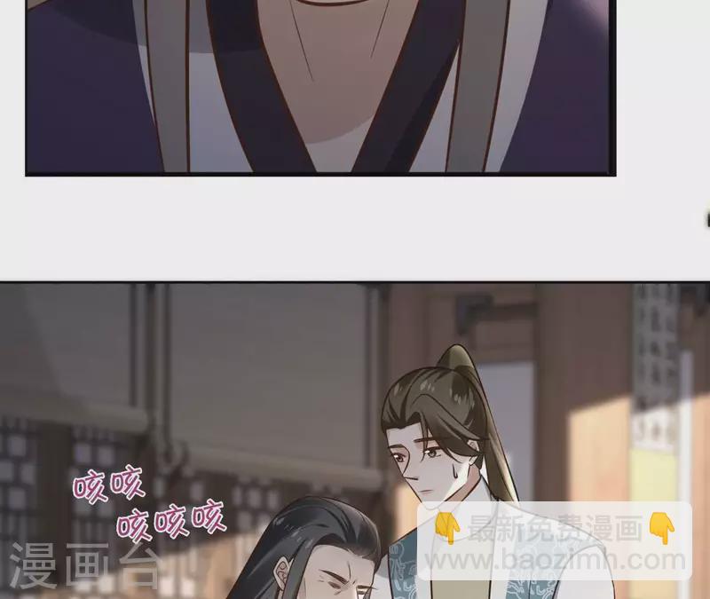 第158话 下战书4