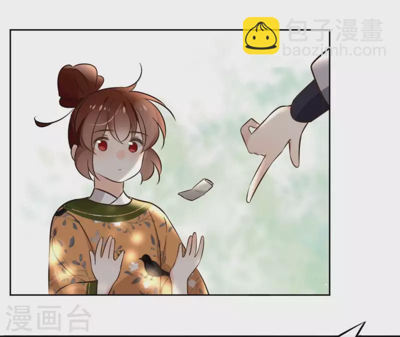 第158话 下战书42