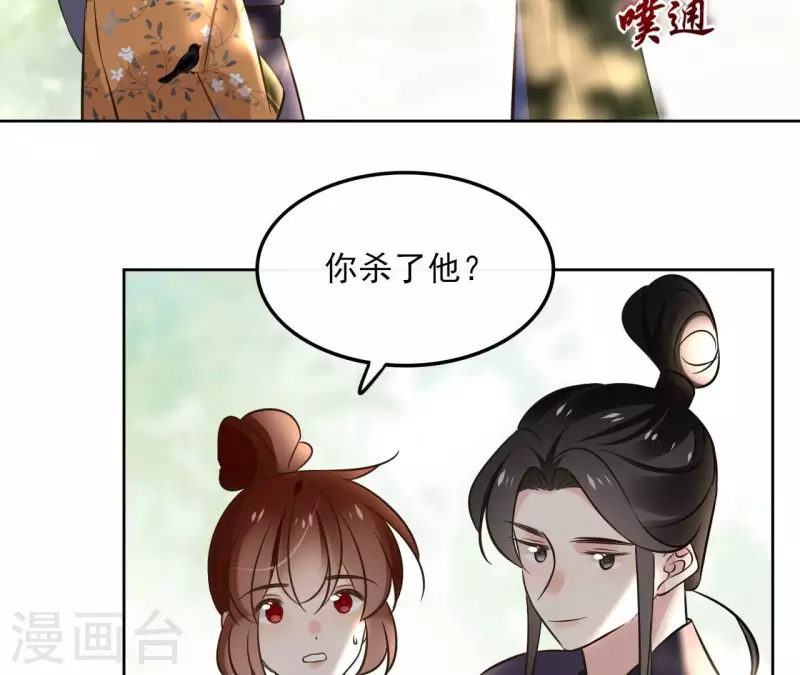 第158话 下战书44