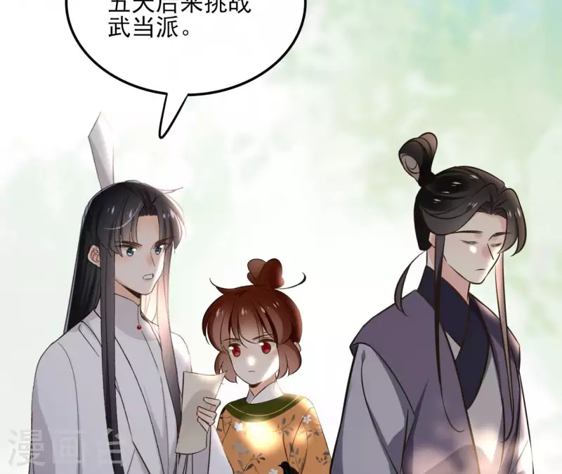 第158话 下战书46