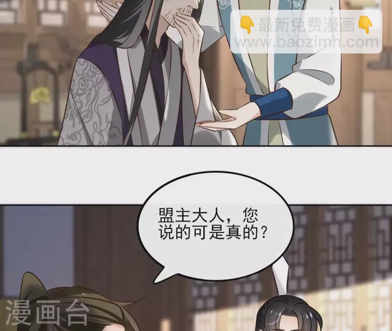 第158话 下战书5