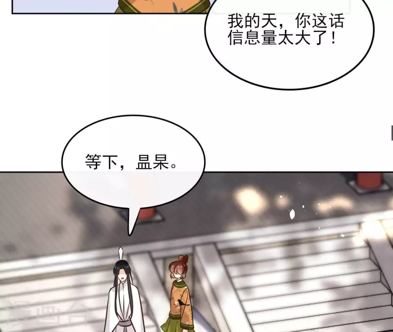 第158话 下战书56