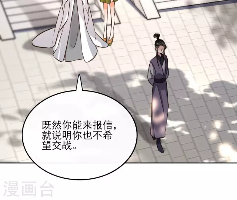 第158话 下战书57