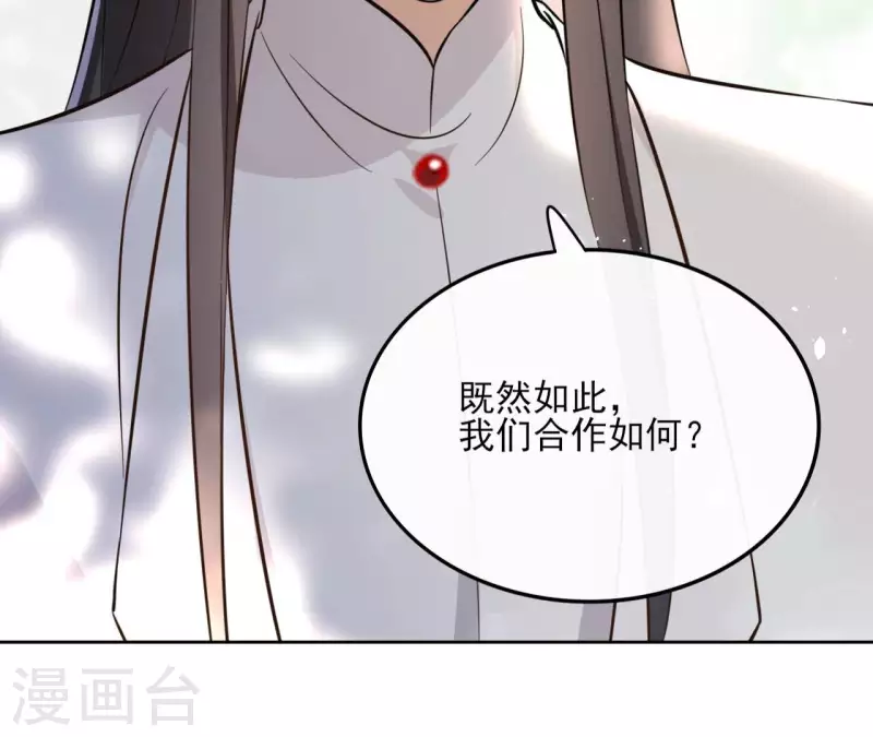 第158话 下战书59