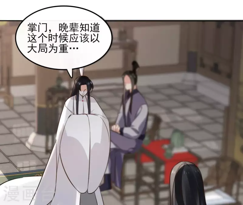 第160话 昷杲的计策12