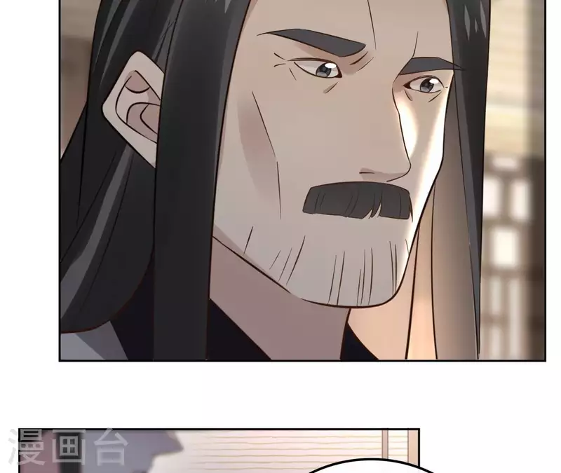 第160话 昷杲的计策24