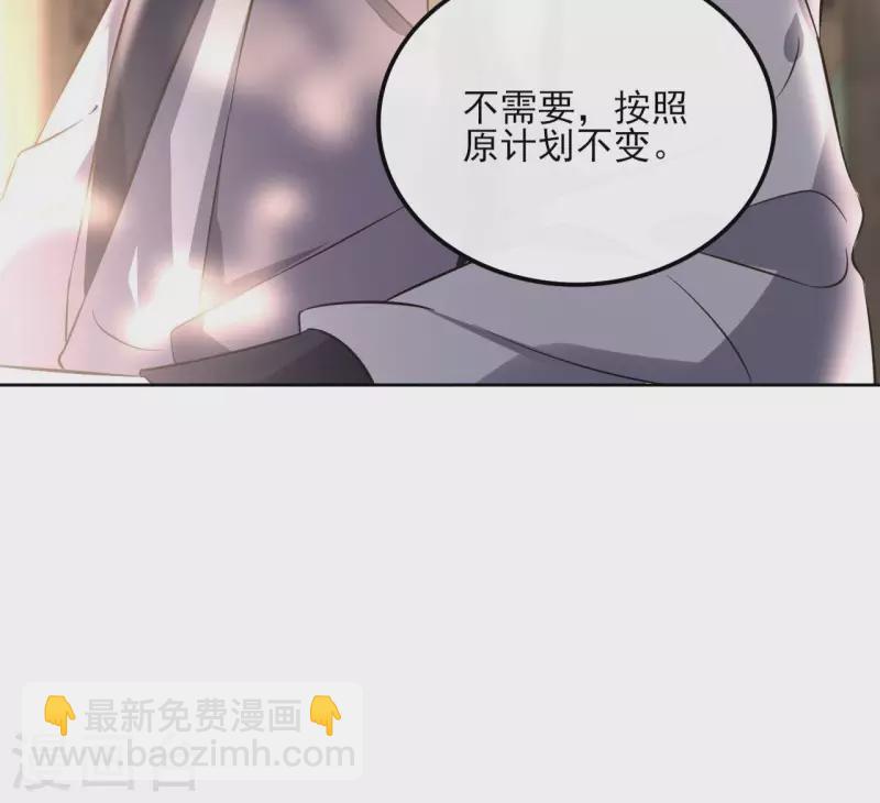 第160话 昷杲的计策28