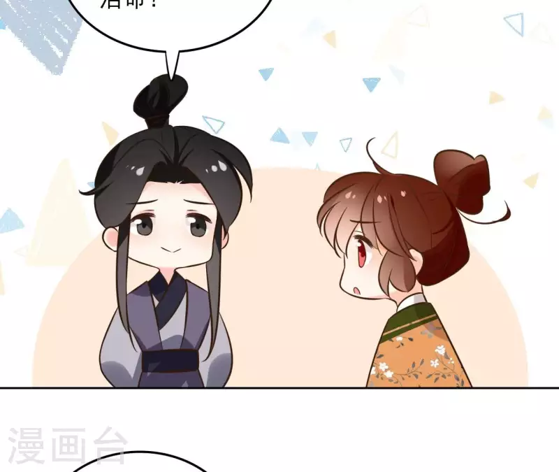 第160话 昷杲的计策35