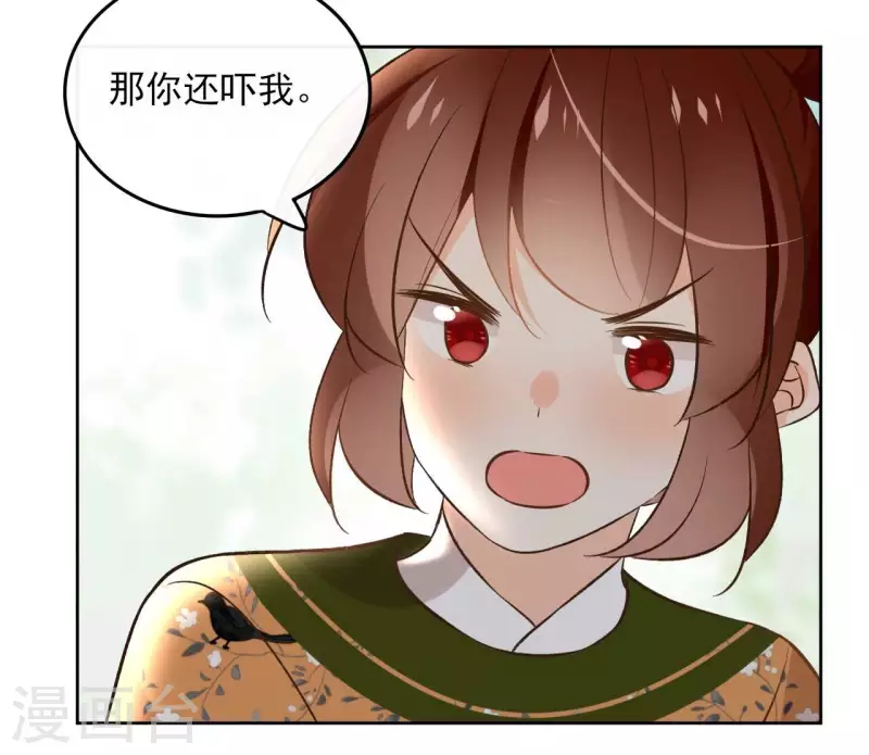 第160话 昷杲的计策36