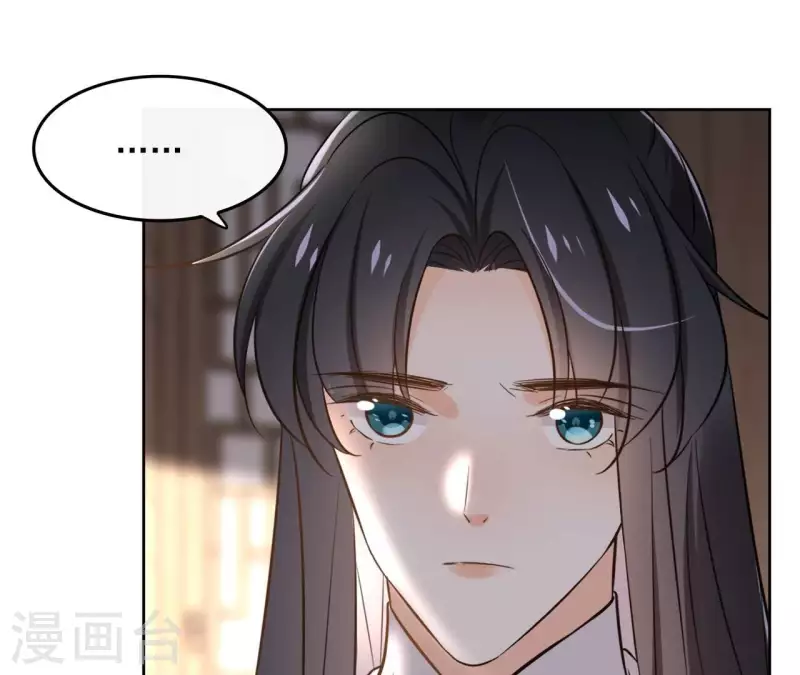 第160话 昷杲的计策7