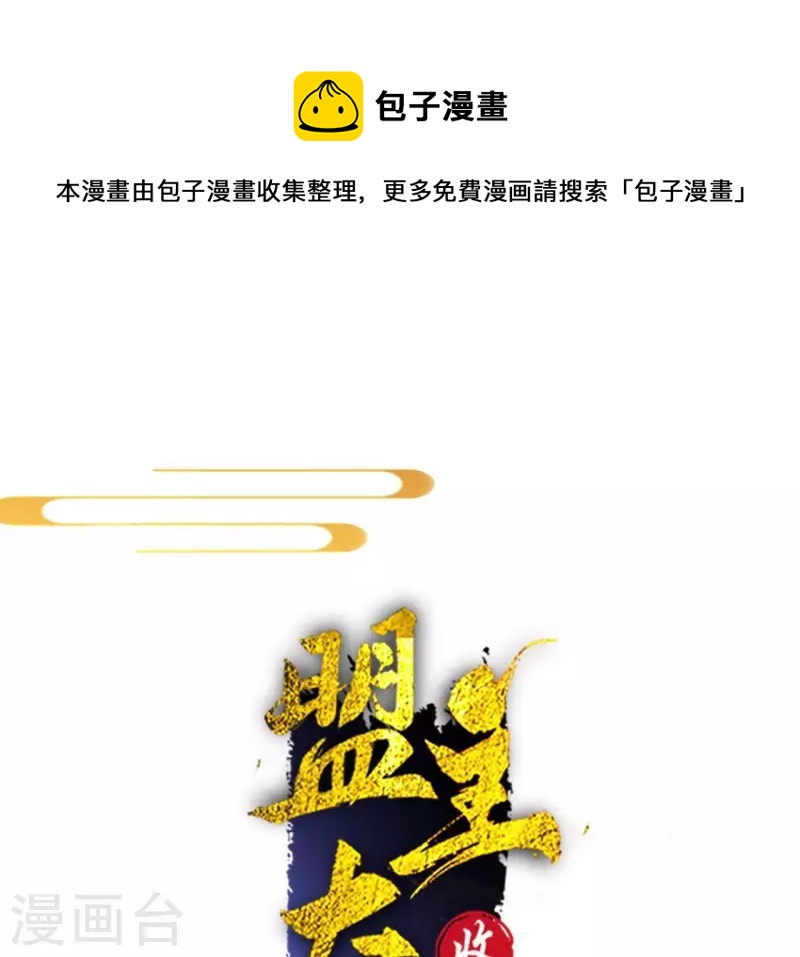 第162话 往事0