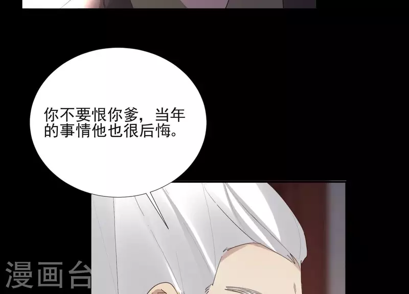 第162话 往事10
