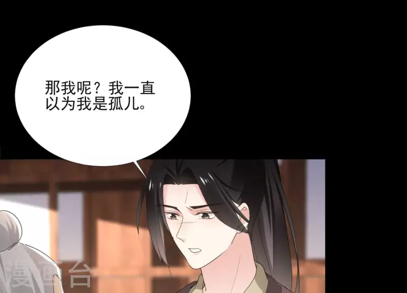 第162话 往事12